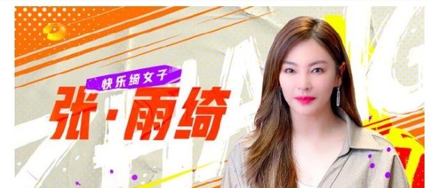 張雨綺|丁程鑫拜師何炅被拒，追到社交平臺自稱徒兒，被網友嘲想紅想瘋了