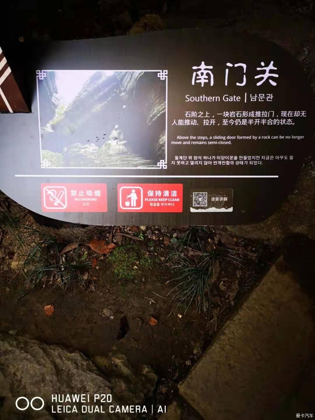 生态公园|梭布垭石林