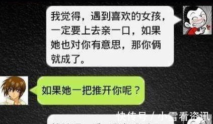 |搞笑段子夫妻新婚不久，当晚一阵云雨之后，丈夫说不好…