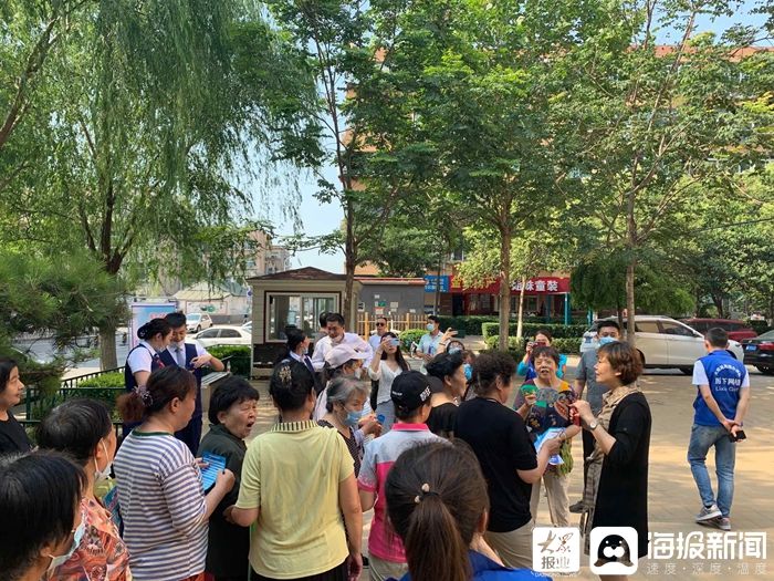 大明湖街道|防范非法集资 大明湖街道开展主题普法宣传月活动