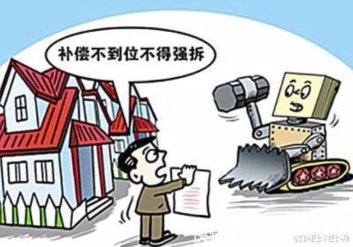 补偿|法律赋予被征收人的权利——“先补偿,后搬迁”规定的法律解析