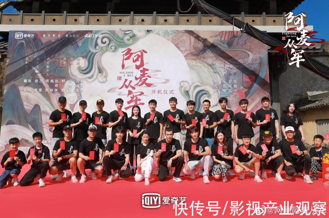 快报|剧集快报:《云南虫谷》《一剪芳华》开播,《双探》定档9月9日