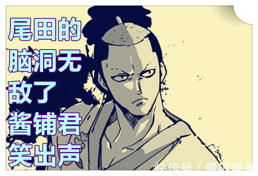 漫画|海贼王1021话,尾田让桃之助变为大人,龙的形态会变巨大