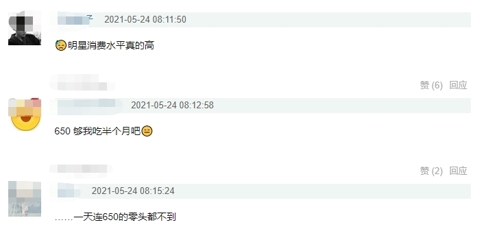 郭麒麟|《桃花坞》开播引争议,苏芒一天伙食费650,节目组澄清被吐槽