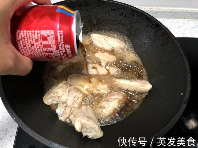 厨子|可乐鸡翅,要不要焯水?看看30年老厨子的做法,香甜嫩滑特别好吃