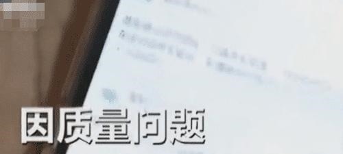 差评|女子买十几个充电宝全部给差评随后收到的快递让她有些后怕