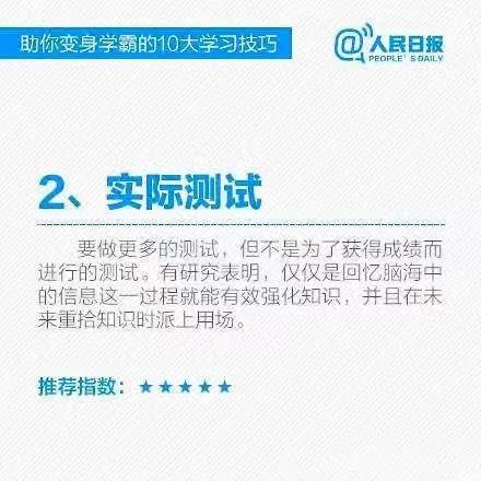 各地寒假提前，期末考将至！送上备考秘籍