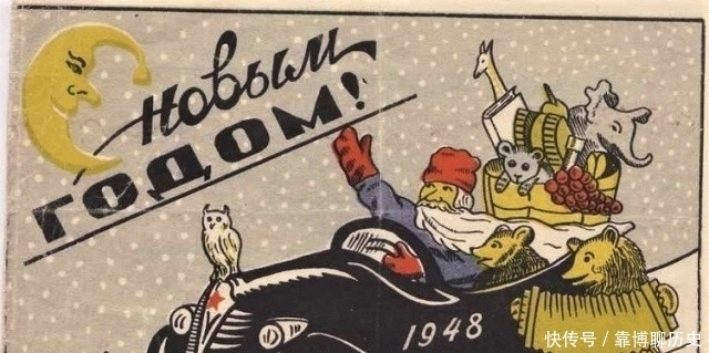 波波|四十年代苏联新年贺卡 圣诞老人手持波波沙冲锋枪