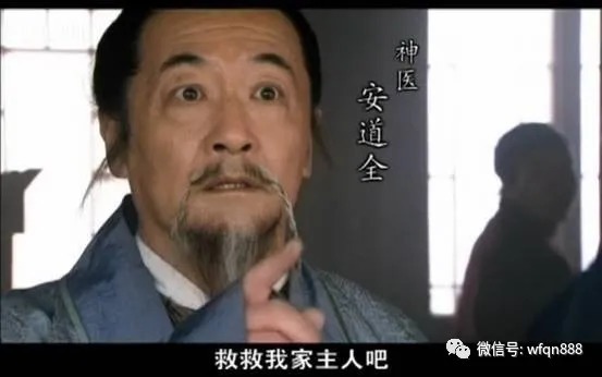 金紫医官&安道全脱离梁山后当上的“金紫医官”,是多大官?说出来你别不信