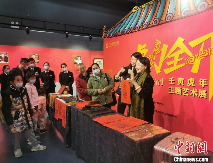 广东|广东举办壬寅虎年主题艺术展 展现岭南非遗魅力