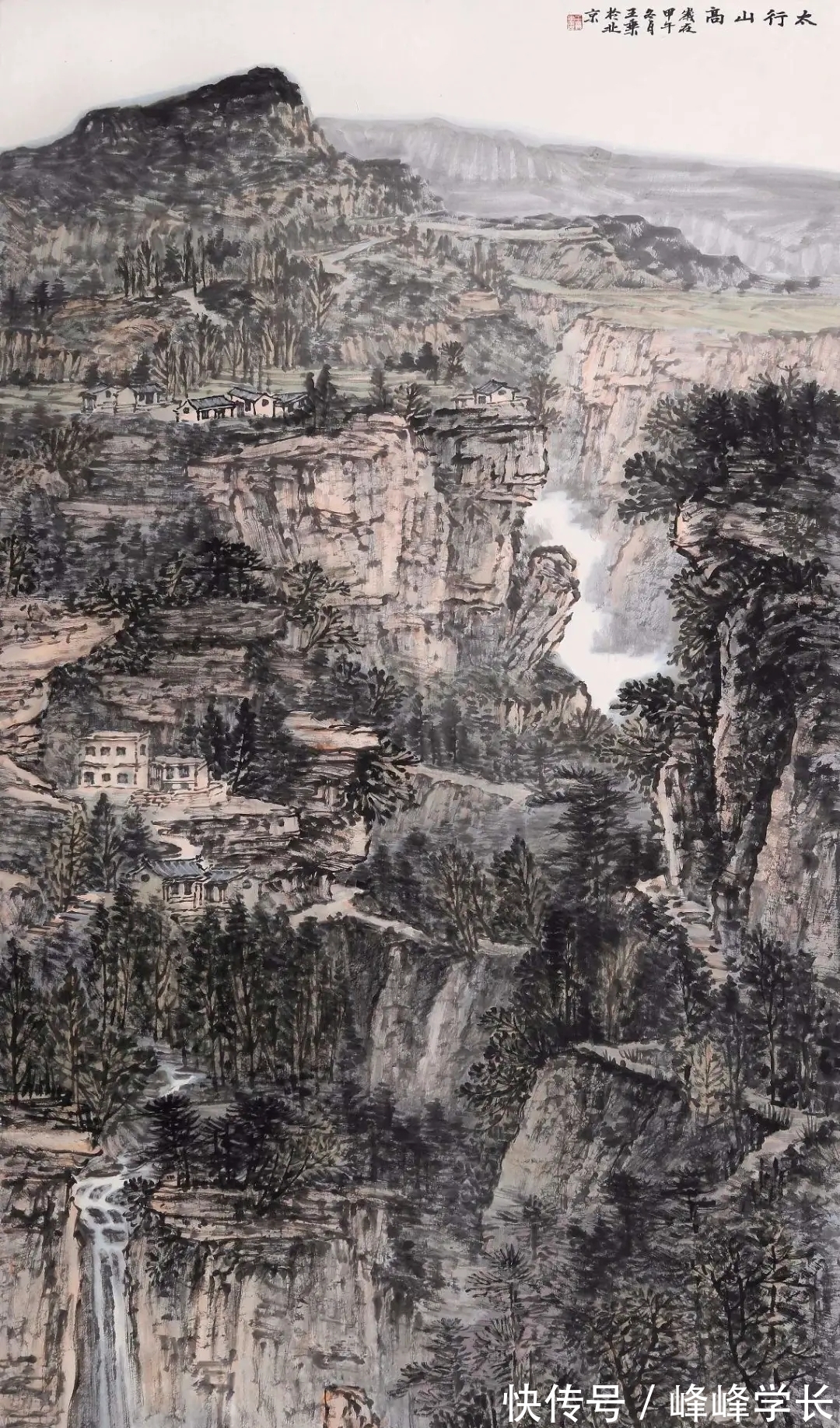 山水画！化于当代｜王乘山水画