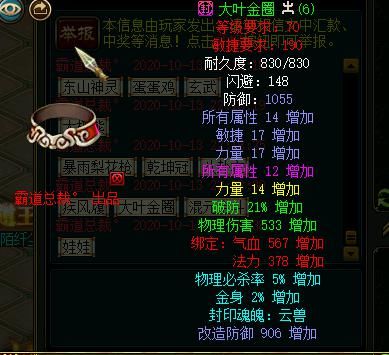 经典|经典服全服79级欢迎来挑战