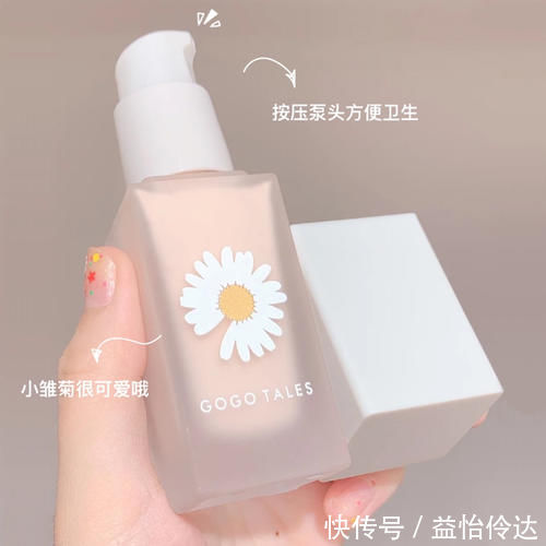 质地|05后必备变美好物,开学前一天紧急变美!平价不踩雷!