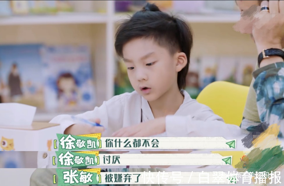 穷养儿|有儿子的家庭,父母有些话烂在肚子里也别往外说,不然娃会没出息