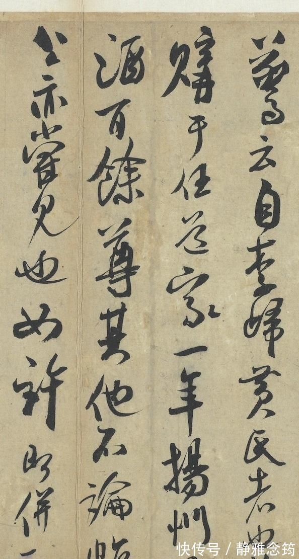 砚山#米芾这一张书法作品,气势盖过苏轼,估计是醉酒之后的佳作