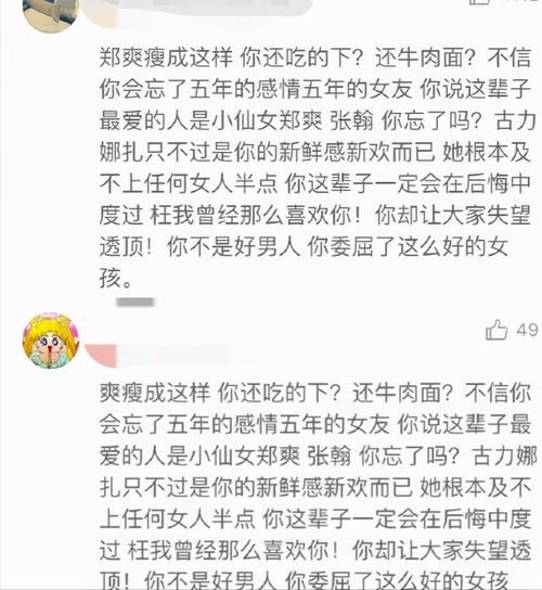 “十年只谈了两段恋爱”的张翰，终于吃上了一碗牛肉面