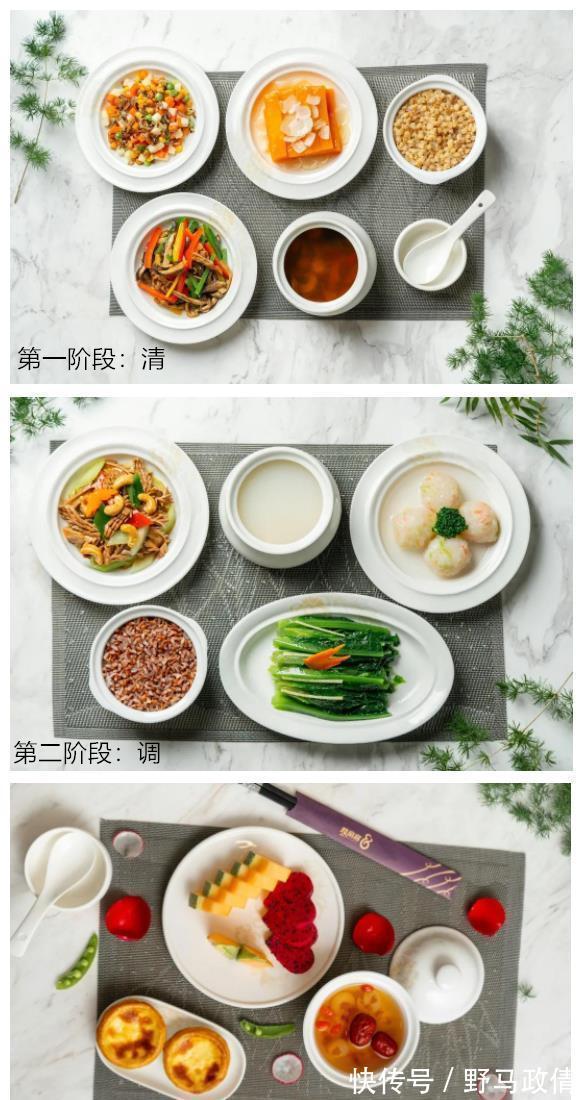 月子餐|月子没坐好,到底多遭罪?宝妈的经历说明一切