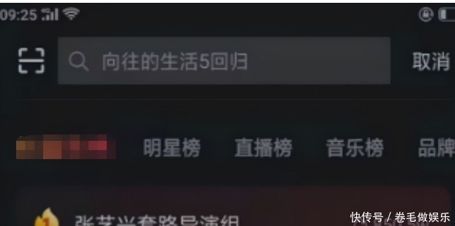彭昱畅|顶流国综收视第一,却被骂成“老鼠屎”,张艺兴这次真的做错了?