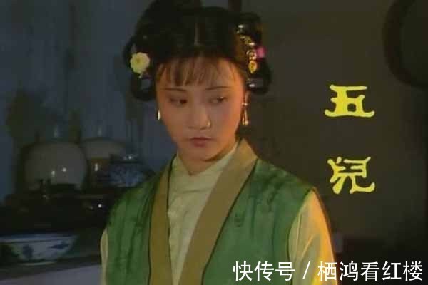 怡红院|兴儿只是一个二门上的小厮,他是怎么知道凤姐和平儿吵架的?