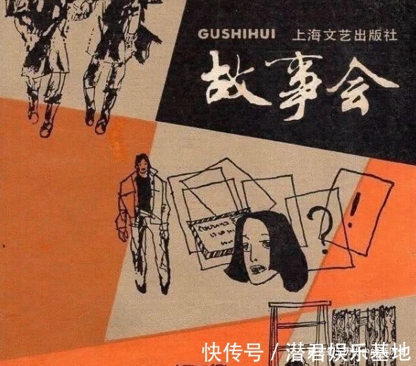 暗网@21年前的《故事会》,内容堪称纸上“暗网”,不知你还有印象吗?