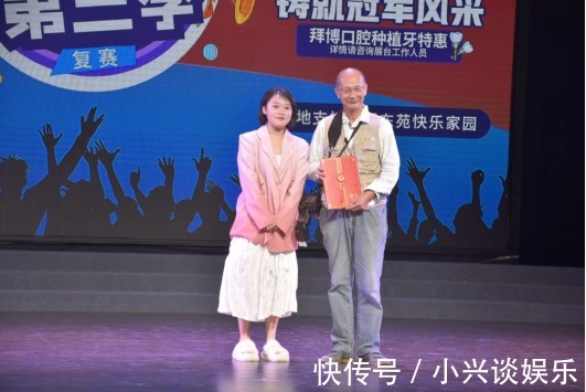 第三季《老有腔調(diào)》復(fù)賽圓滿結(jié)束