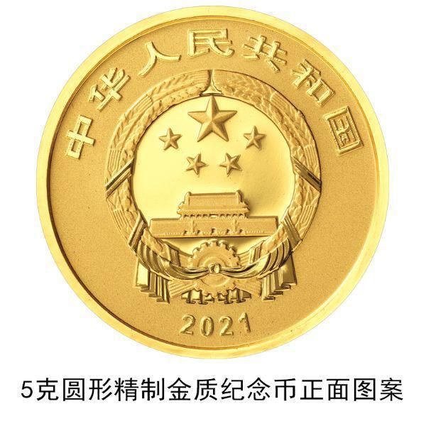 中国能工巧匠金银纪念币来了！4月26日发行