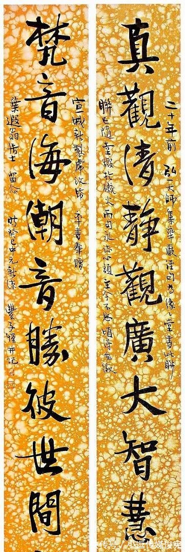 书法|丰子恺书法 天真自然, 古朴纯正!