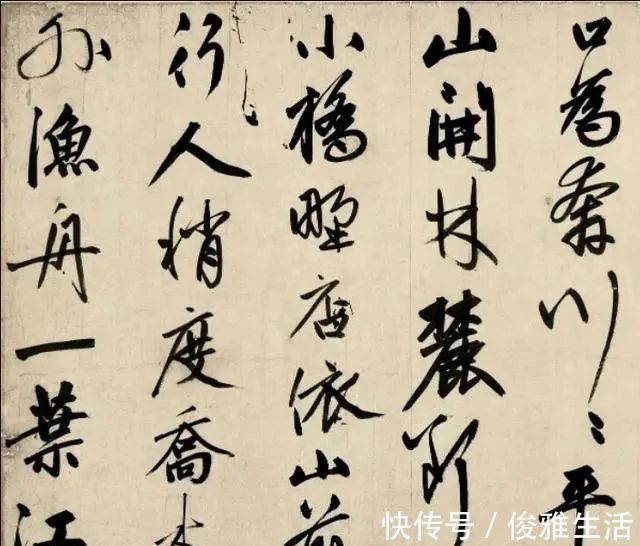 烟江叠嶂图！赵孟頫行书《烟江叠嶂图诗卷》气势开张，值得收藏的佳作