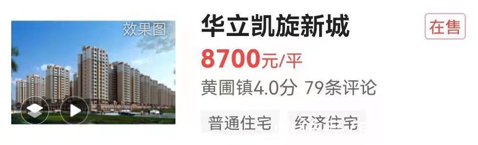 板块|2021年中山住宅成交52095套！南朗夺冠！南部板块成交占30%，年度TOP10楼盘是…