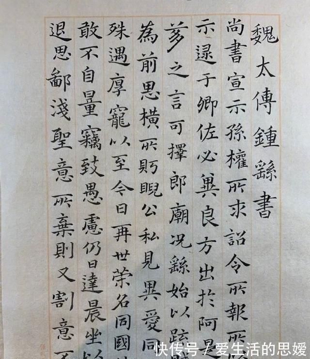 夏雨!夏雨书法写龙字,专业书法家只给打60分,网友却给他打98分