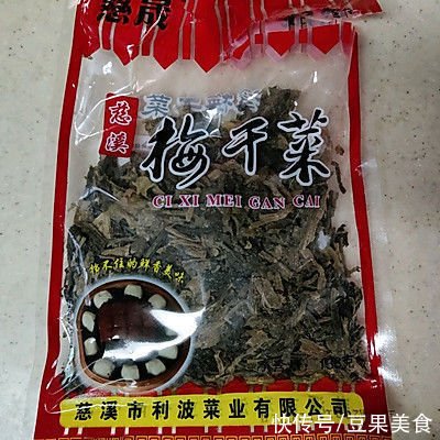 白胡椒|这道梅菜蒸肉香极了，儿子三天两头就要吃