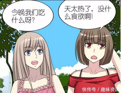 搞笑|搞笑漫画吃货不会没食欲