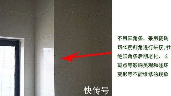 铝合金|墙面贴瓷砖,阳角处怎样处理?别轻易就做倒角!不然有你后悔的