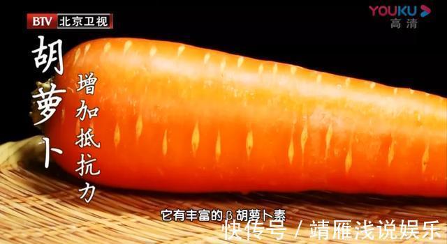 胡萝卜和它是绝配！防癌、通肠胃！很多人吃错了，吃了也白吃