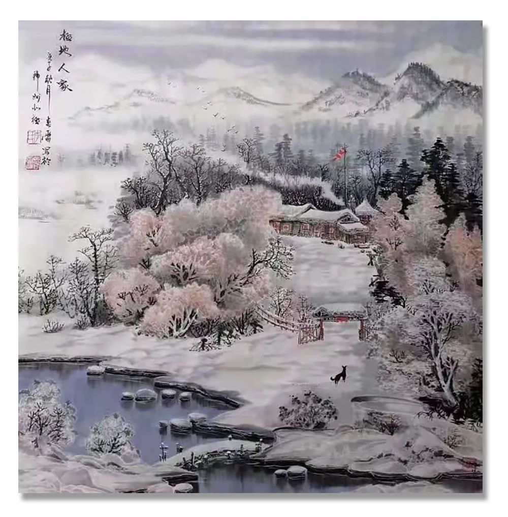 艺术|《大美为真》中国当代书画名家学术邀请展—????李春雷