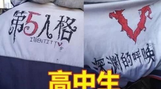 学生时代#学生“手绘校服”火了,理科生简单、文科生低调,美术生惊艳全场