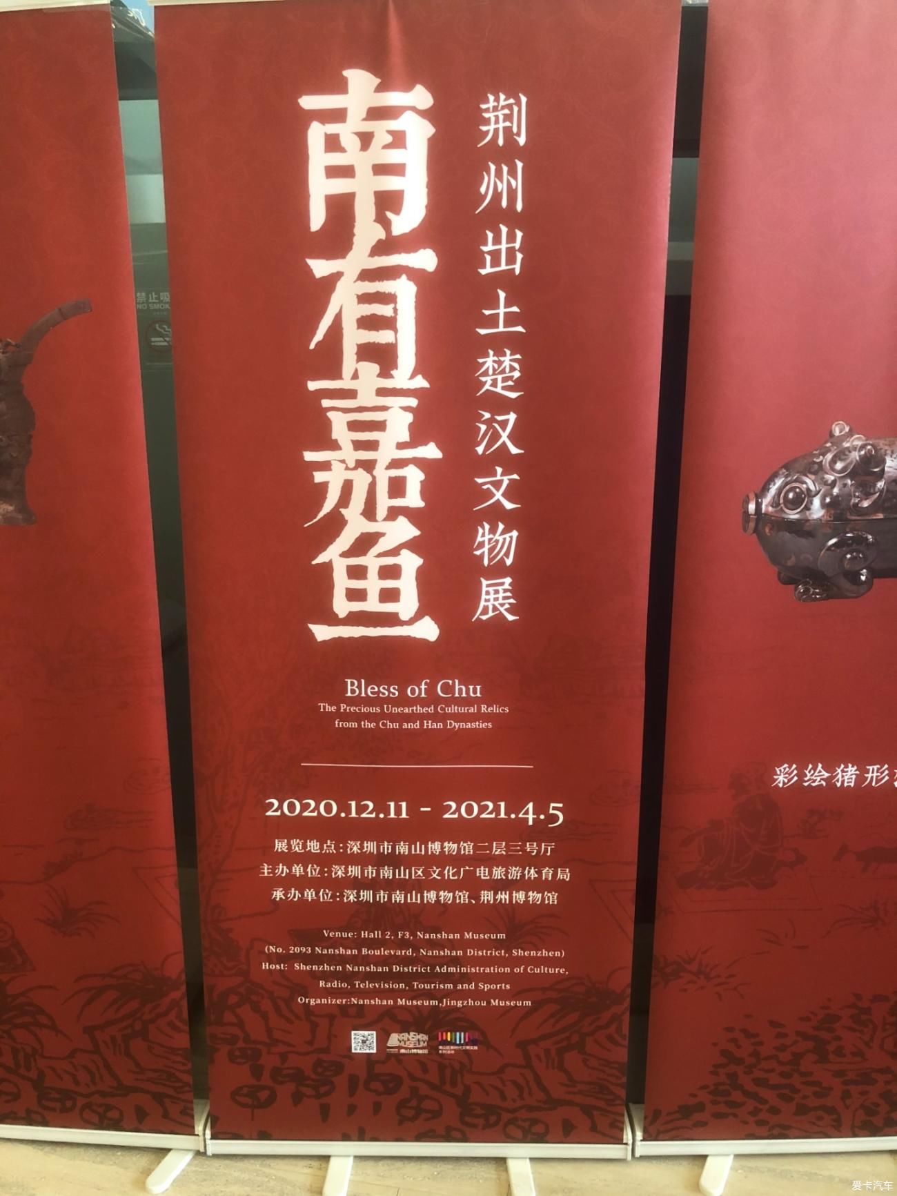  建筑面积|南山博物馆-楚汉文物展