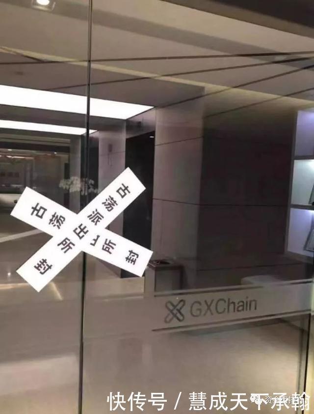 开设|「重磅」又一币圈大佬因开设赌场被判刑!