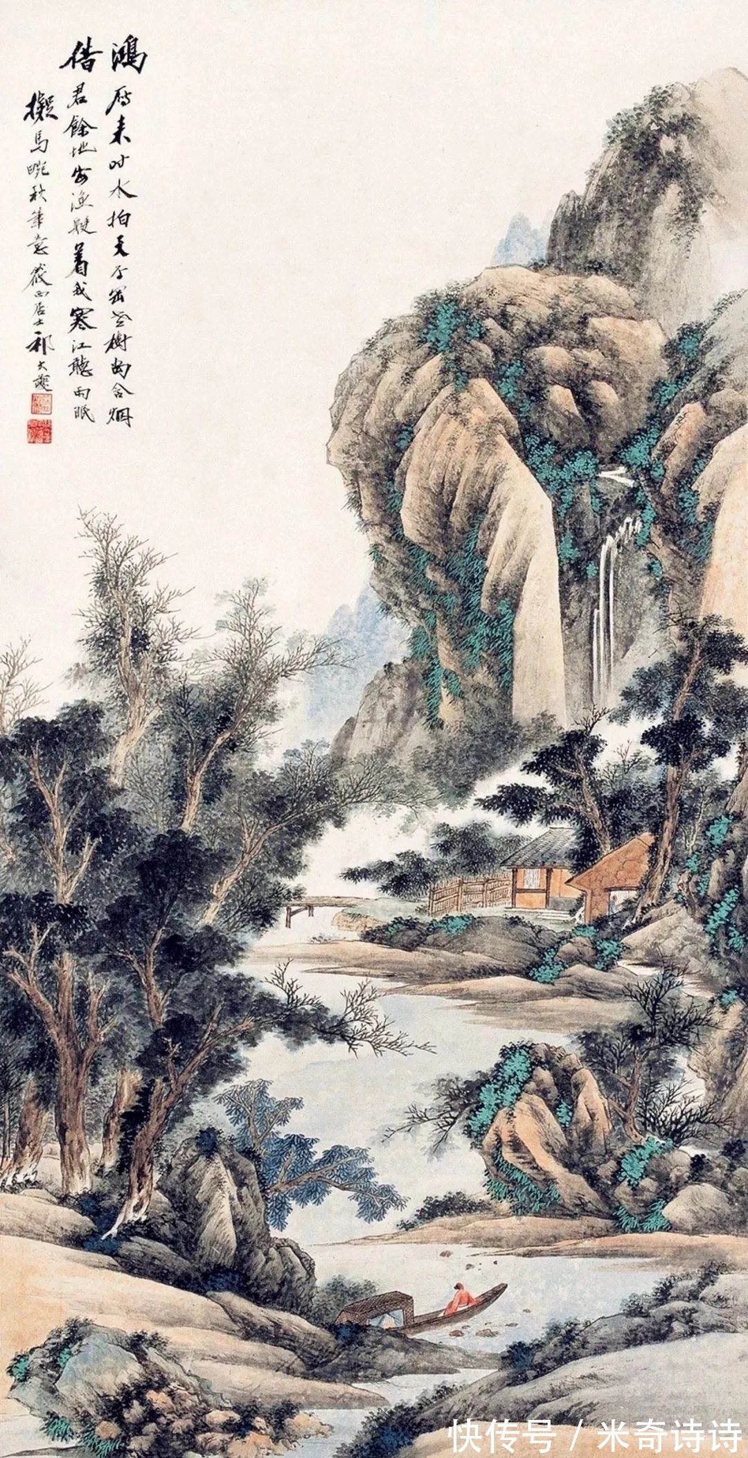 遗忘|祁大夔，一位被人遗忘的山水画家，精工细笔，很可惜！