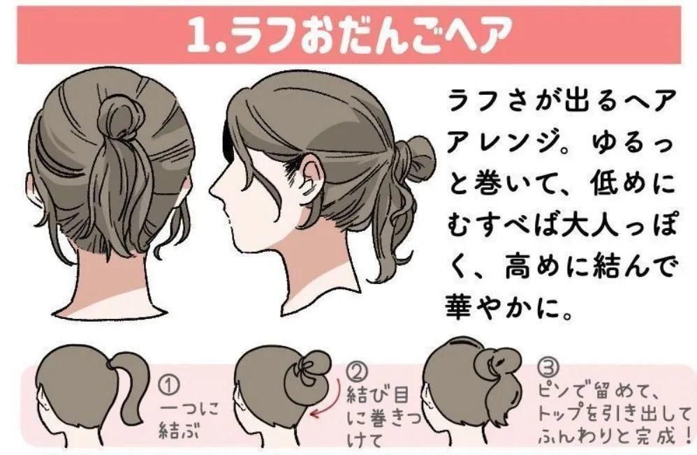 马尾|日站总结六款简单又可爱的编发发型,每天都是小仙女~