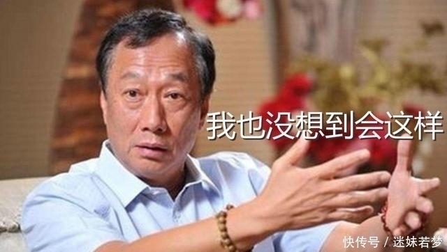 印度|印度正式决定，富士康措手不及外媒这也太狠了