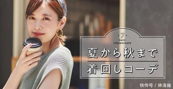 牛仔裤|宫田聪子真绝,仅8件单品承包“一周穿搭灵感”,优衣库我只服她