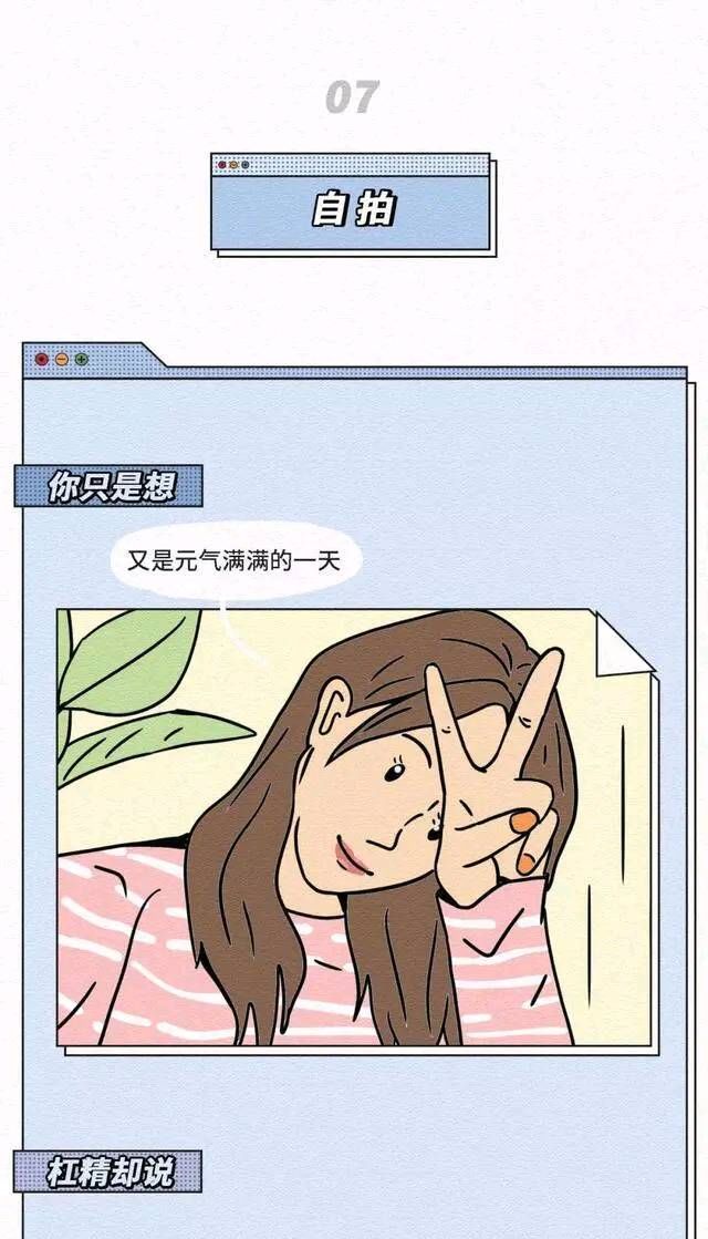 杠精|漫画：有个杠精朋友是种什么体验？