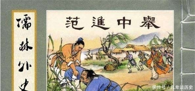 中国文学史|中国古代本有六大名著,为何现在只剩四大名著删掉了哪两本