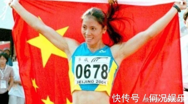 女娃|农村女娃闯进世界级赛事,田径百米10秒79,至今无人超越
