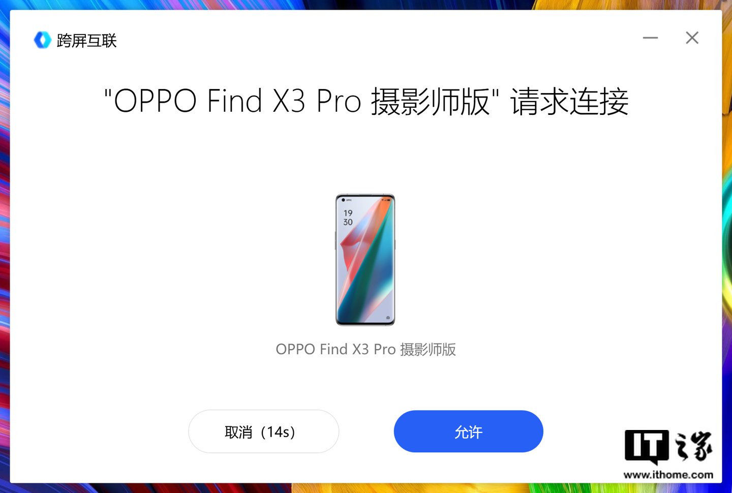 卡片|ColorOS 12 系统上手：OPPO 的人文关怀，都在这里