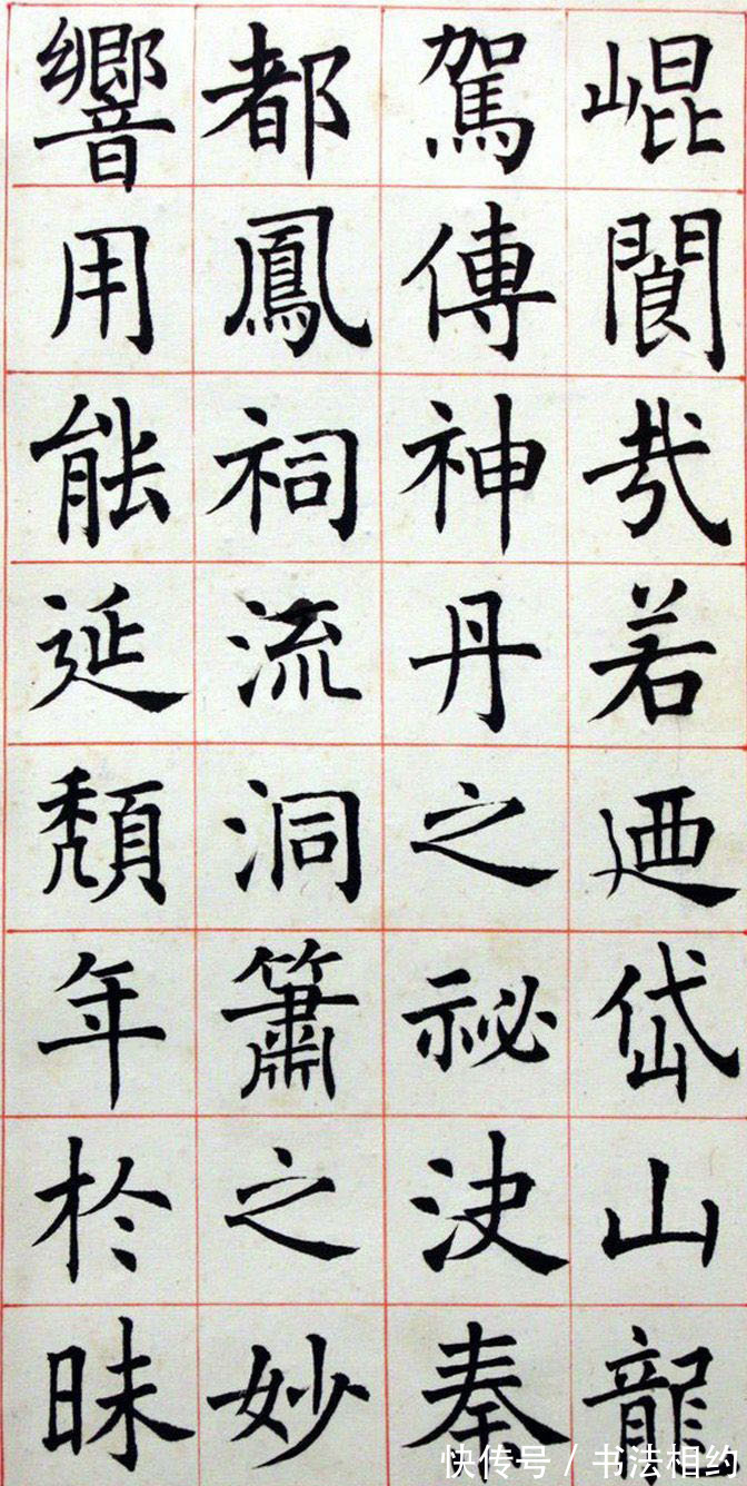 褚楷#沈尹默楷书是民国书法的最高峰,抄经韵致,褚楷笔意,自成一家