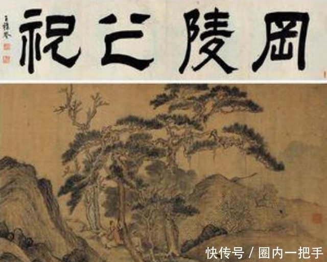 文彭&从兰花图、松山高士图，看吴门画派文彭，不立一法而又不舍一法