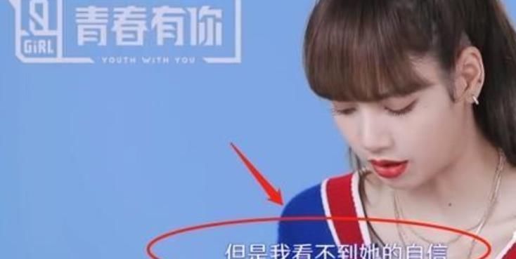 选手|同时期出道,8年后一个是导师,一个却是学员,脸上表情太真实