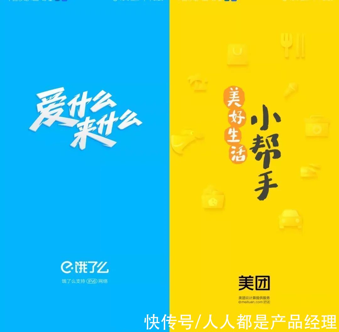 味儿|淘宝新Slogan有点臭屁，但总比爹味儿好
